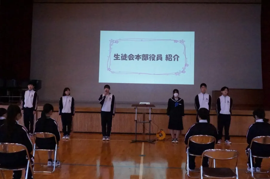 新入生オリエンテーション（委員会）